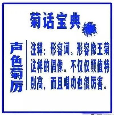 2025年免费正版资料大全,词语释义、解释和落实和警惕虚假宣传-全面释义、解释和落实