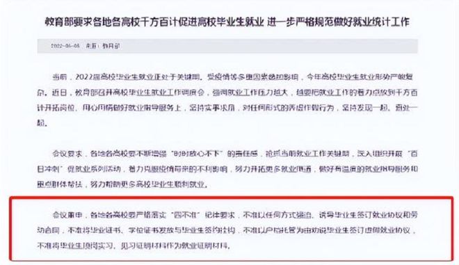 新澳2025精准正版免费,全面释义、解释与落实与警惕虚假宣传-全面释义、解释与落实