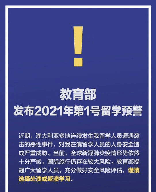 新澳门和香港精准免费大全,全面释义、解释与落实与警惕虚假宣传