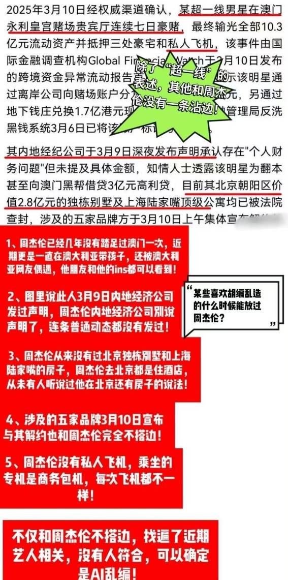 77777788888精准免费4肖和2025新澳门天天免费精准,全面释义、解释与落实与警惕虚假宣传