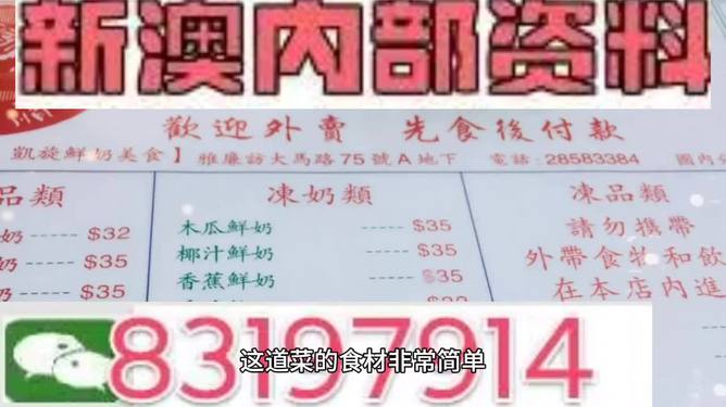 2025新奥精准正版奥门码和澳门特马网站.www,词语释义、解释和落实和警惕虚假宣传-全面释义、解释和落实