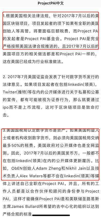 新澳门免费精准大全,词语释义、解释和落实和警惕虚假宣传-全面释义、解释和落实