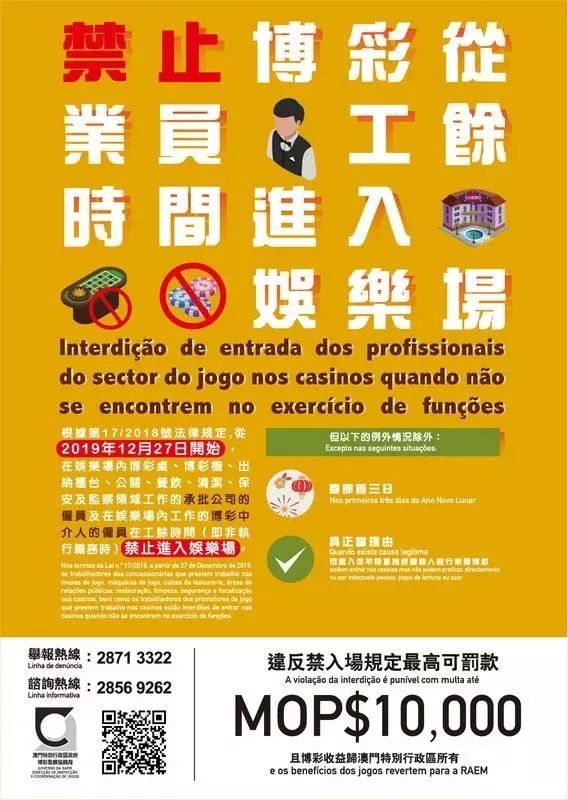 澳门管家婆100%精准香港,词语释义、解释和落实和警惕虚假宣传-全面释义、解释和落实