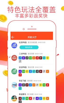 777778888精准管家婆四肖和2025澳门和香港特马网站www,词语释义、解释与落实-警惕虚假宣传-全面释义、解释与落实 解析与释义