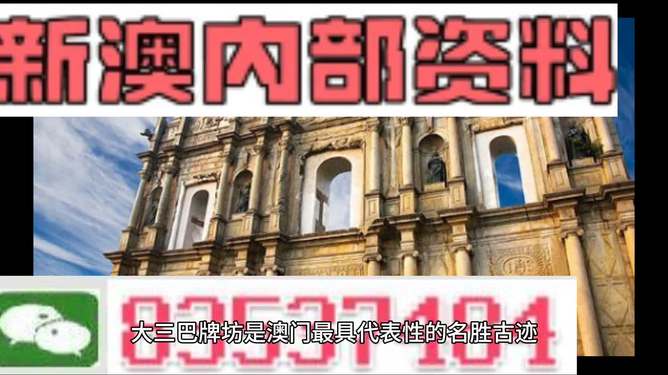 新澳2025最精准正最精准和2025全年資料免費大全,词语释义、解释和落实和警惕虚假宣传-全面释义、解释和落实
