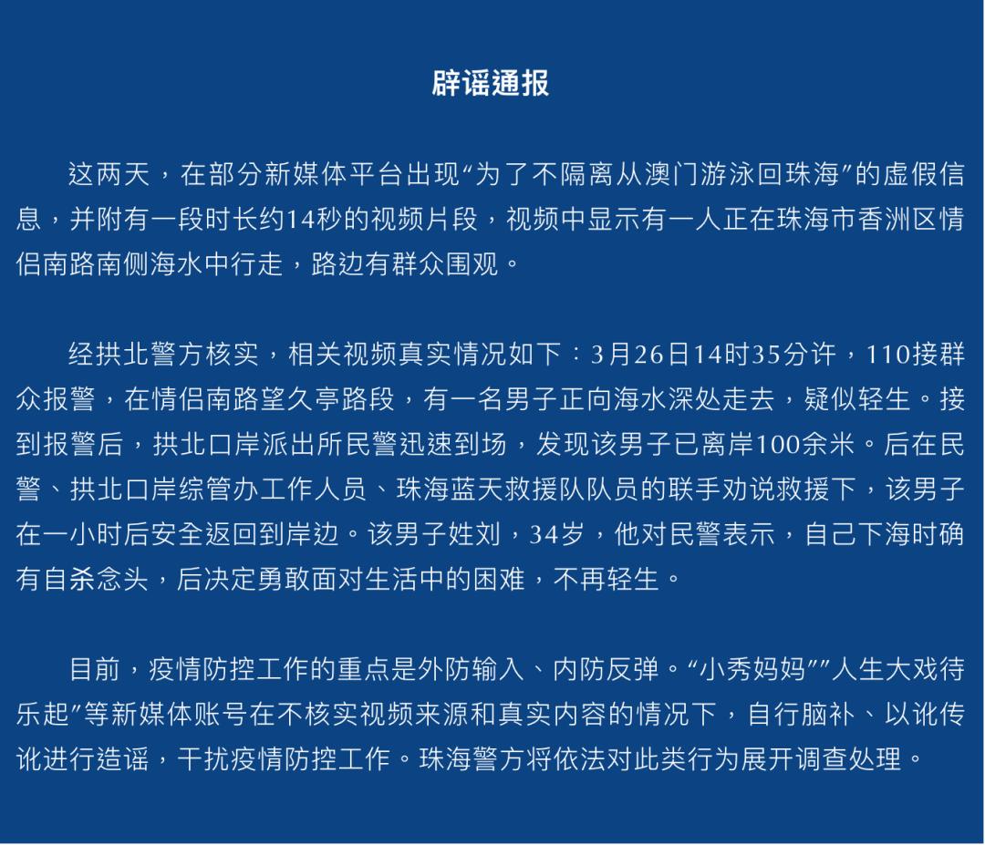 2025新澳门和香港天天精准免费大全,全面释义、解释和落实和警惕虚假宣传