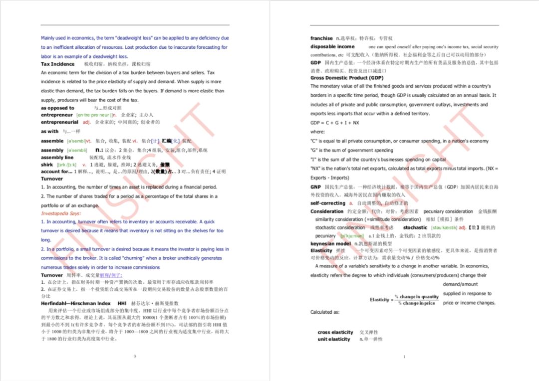 新澳2025年最新版资料和新澳门精准免费大全,词语释义、解释与落实-警惕虚假宣传-全面释义、解释与落实 解析与释义