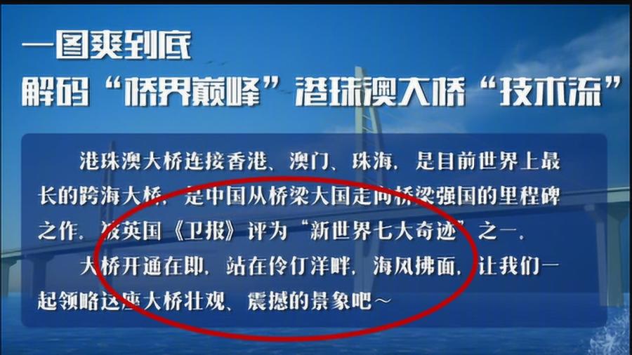 新澳2025精准正版免费,全面释义、解释与落实-警惕虚假宣传-全面释义、解释与落实