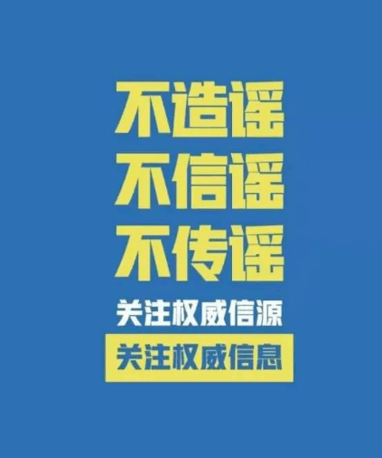 2025新奥资料正版大全,全面释义、解释与落实与警惕虚假宣传