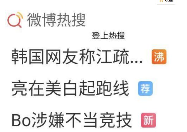 77777888精准四肖,全面释义、解释与落实与警惕虚假宣传