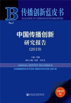 77777888管家婆四肖和2025精准资料免费大全.词语释义、解释和落实和警惕虚假宣传-全面释义、解释和落实