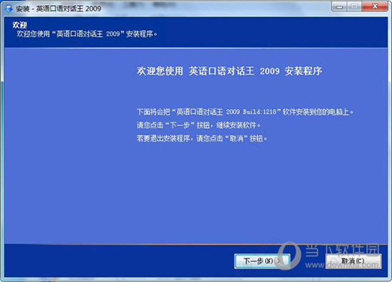 云端存储 第3页