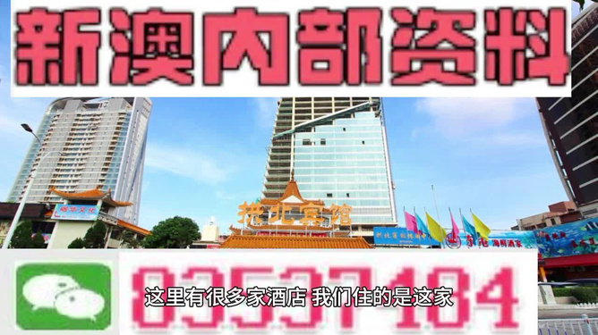 澳门管家婆100%精准准确,全面释义与警惕虚假宣传-全面释义、解释与落实