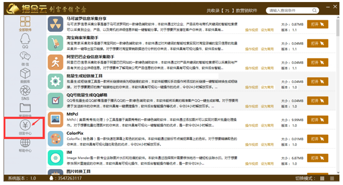 2025新澳门和香港天天免费精准,词语释义、解释和落实和警惕虚假宣传-全面释义、解释和落实