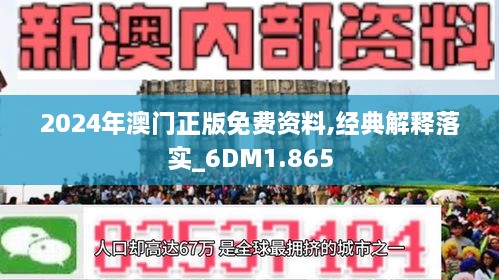777778888精准免费四肖和2025新澳门和香港正版免费挂牌,词语释义、解释和落实和警惕虚假宣传-全面释义、解释和落实