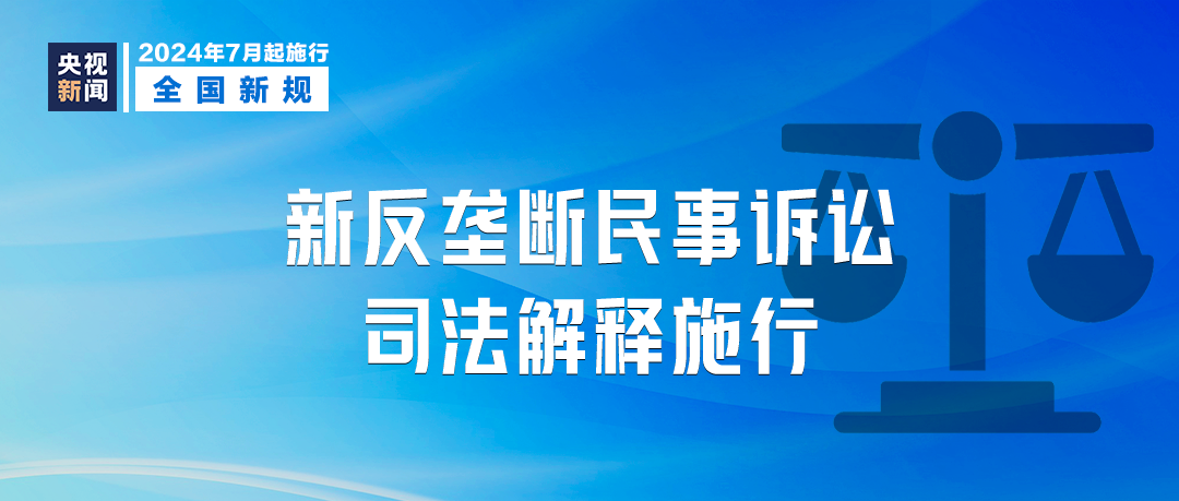 7777788888精准管家婆,与落实与警惕虚假宣传-全面释义、解释与落实