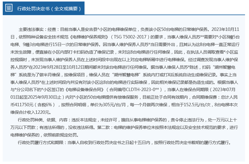 2025新奥精准正版澳门和香港码,全面释义、解释与落实与警惕虚假宣传