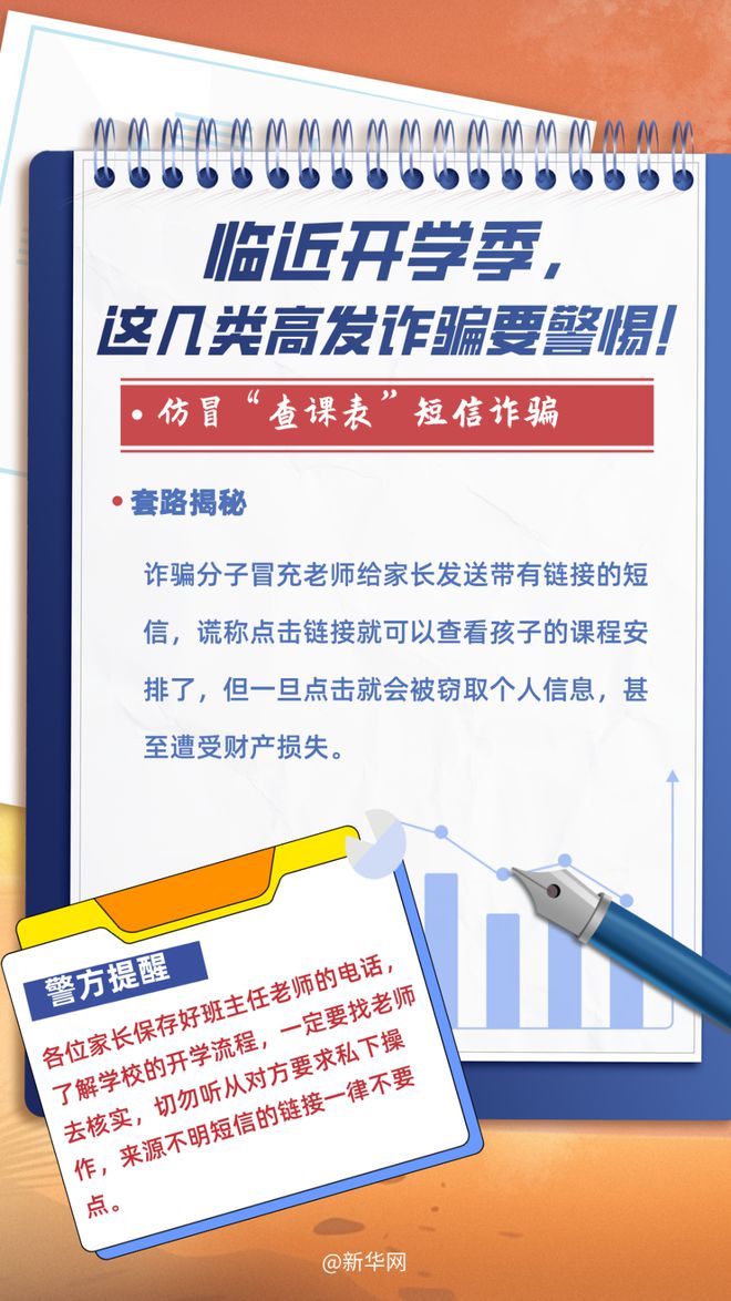 2025精准免费资料大全,全面释义、解释和落实和警惕虚假宣-全面释义、解释和落实