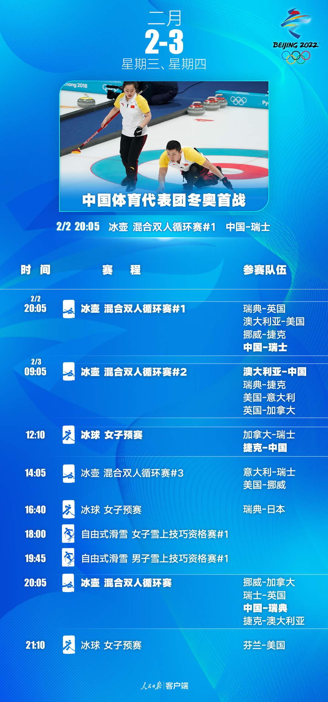 新澳今晚最新资料晚上和777778888精准免费四肖2025年,词语释义、解释与落实-警惕虚假宣传-全面释义、解释与落实 解析与释义